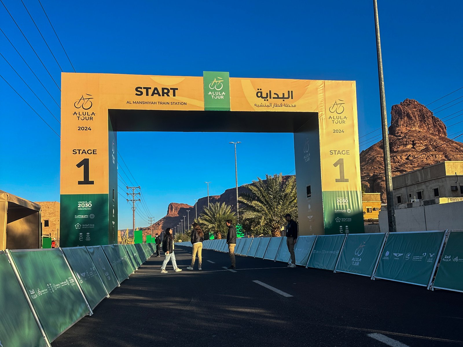 AL ULA TOUR 2024